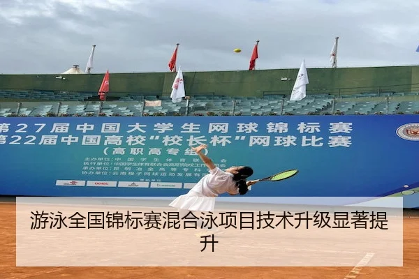 you-yong-quan-guo-jin-biao-sai-hun-he-yong-xiang-mu-ji-shu-sheng-ji-xian-zhu-ti-sheng-2-971.jpg